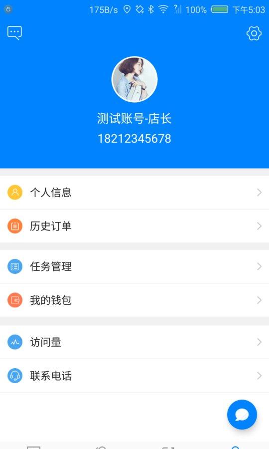 七星优品