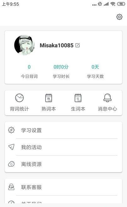 gre镇考3000词