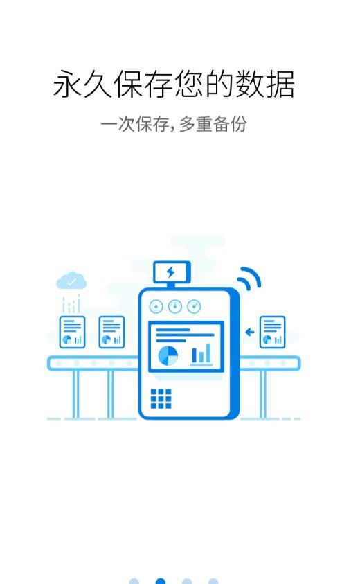 云汇魔盒_截图4