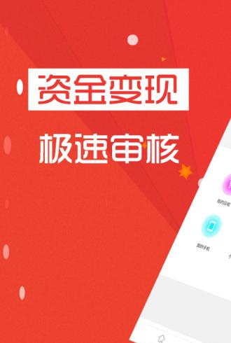 老张有钱_截图3