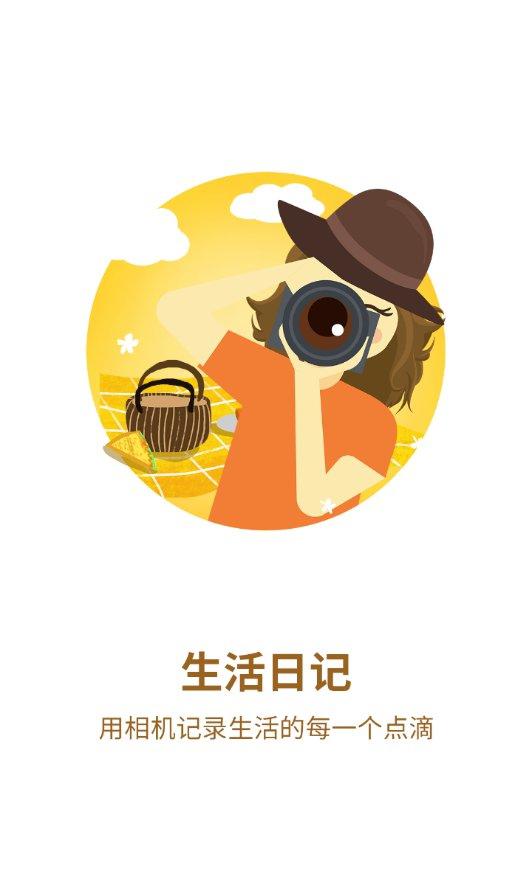 生活小二