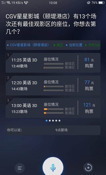 玩秘