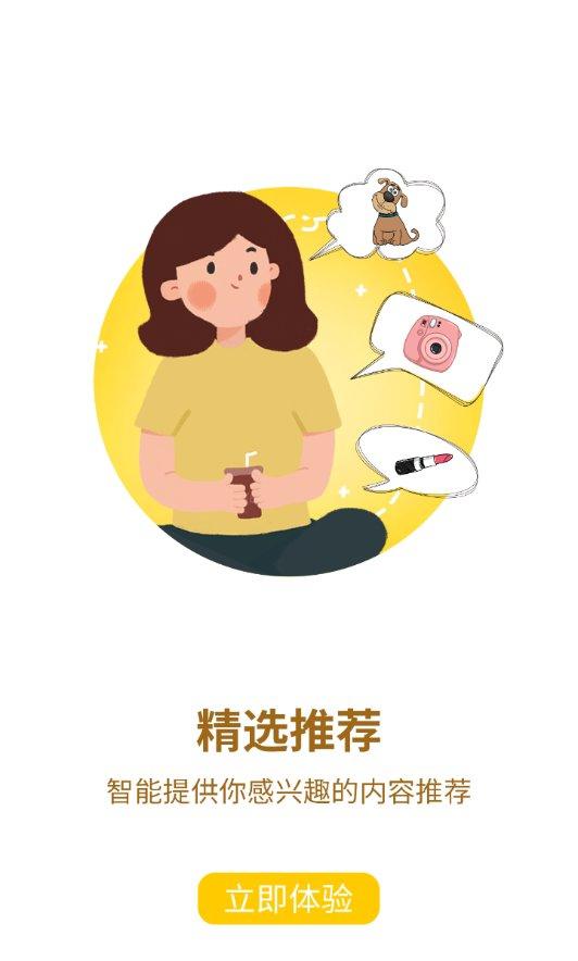 生活小二