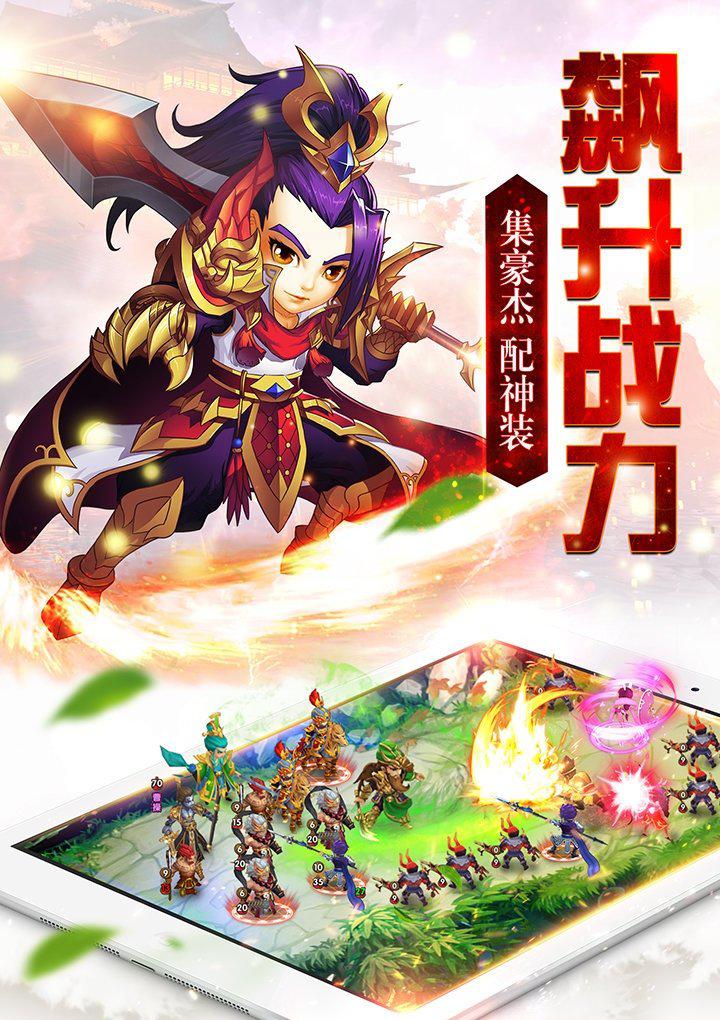 拇指游玩_截图5