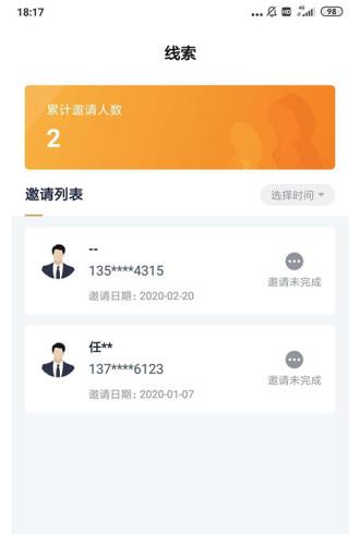 u享车生活
