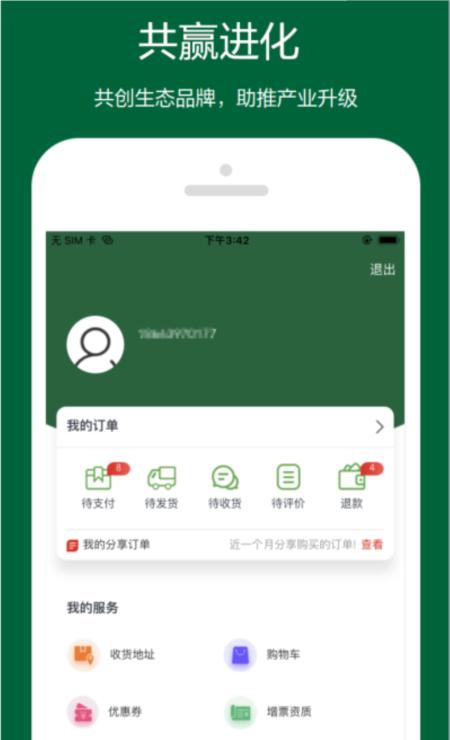 乐家诚品