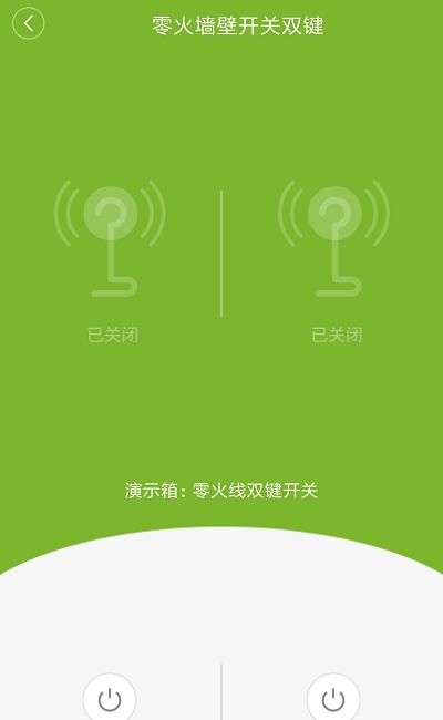 泰易智能