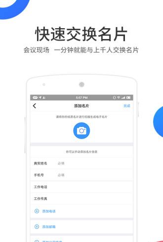 名片夹