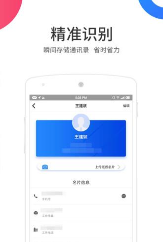 名片夹