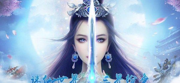 扶摇天下_截图4