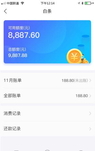 呆小二_截图2