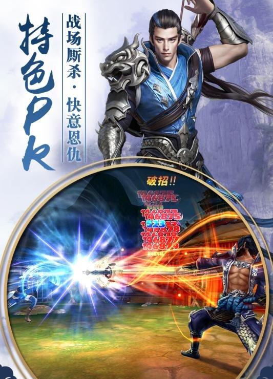 大荒异兽鲲_截图4