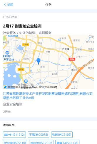 bsr蓝天救援