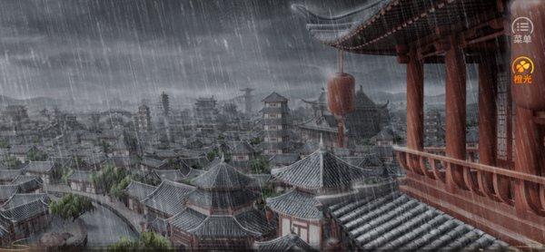 橙光游戏无限鲜花版