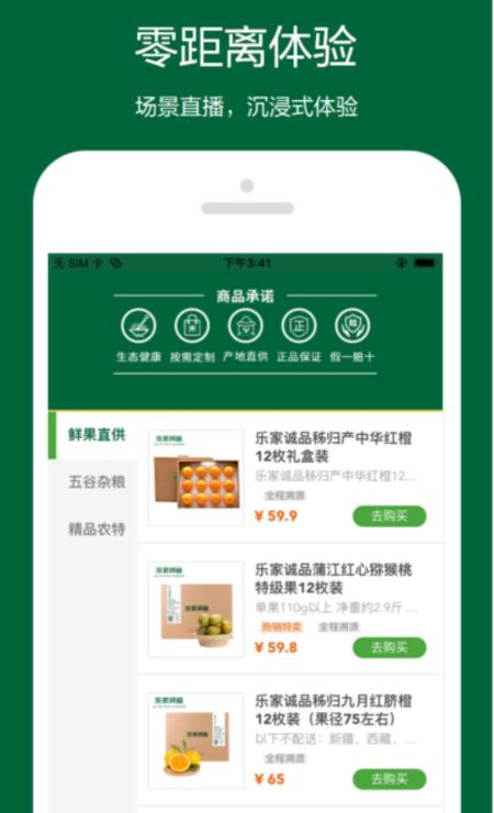 乐家诚品
