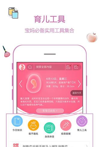 宝妈圈