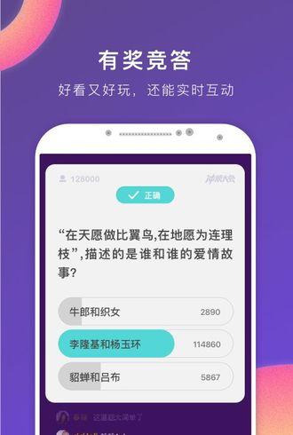 冲顶超人
