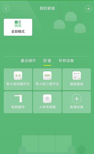 泰易智能