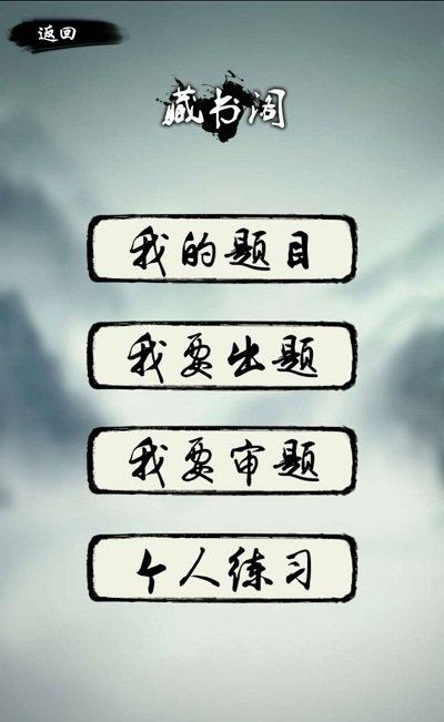 奇门飞花令官方