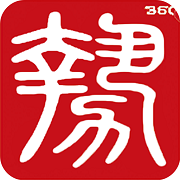 人生北斗
