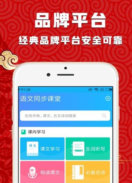 酷学计划_截图3