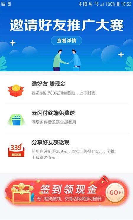 易见金服