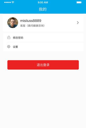 健康医帮
