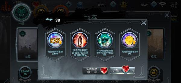 sos无限
