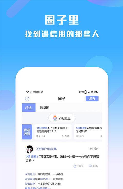 有信达人