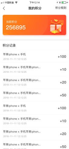呆小二_截图3