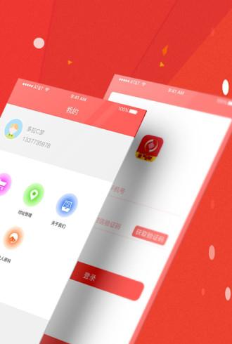 老张有钱_截图4