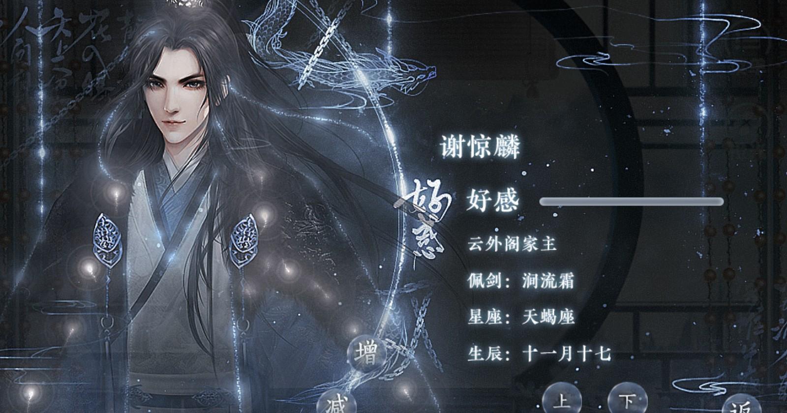 这个仇我先记下了