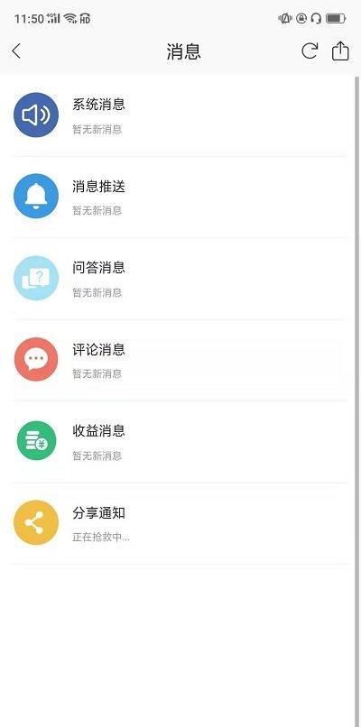 语慧帮教育