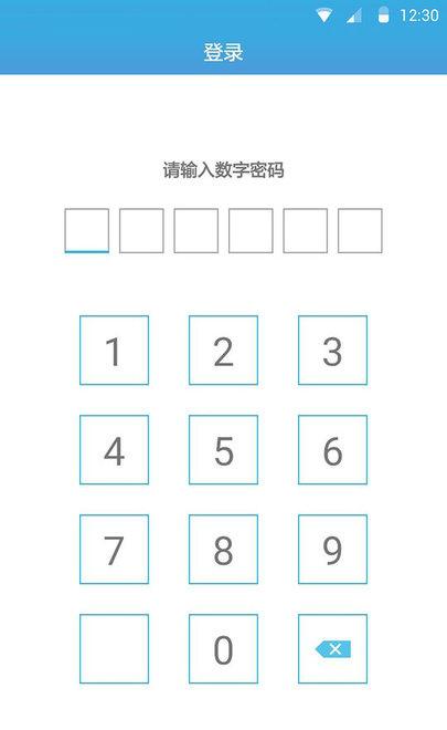 瞬息密码本