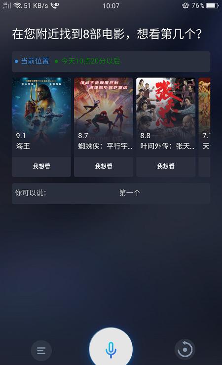 玩秘