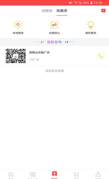 1号广场