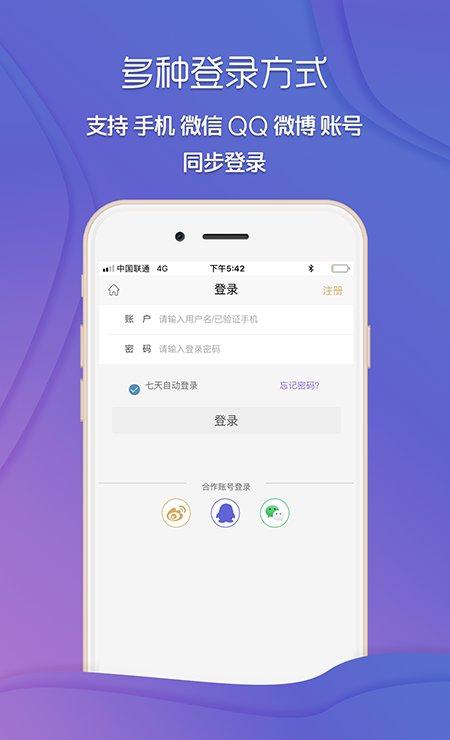 灯世界_截图4