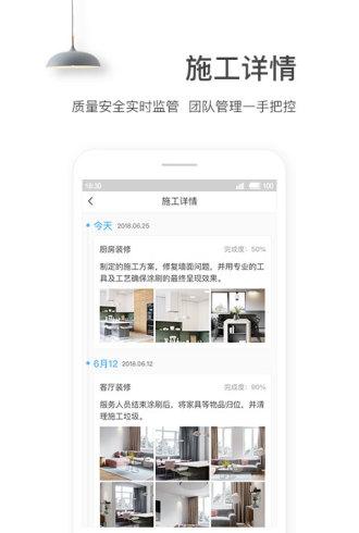 e修鸽商家