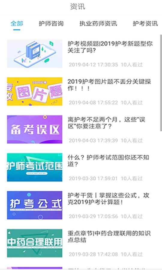 汇能教育