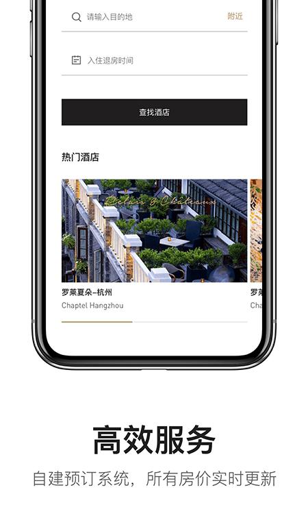 柏纳仕