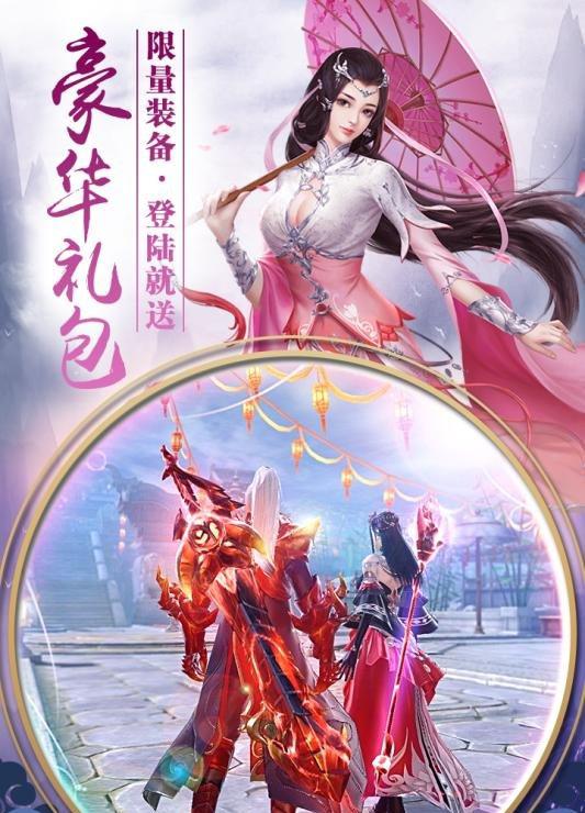 大荒异兽鲲_截图5