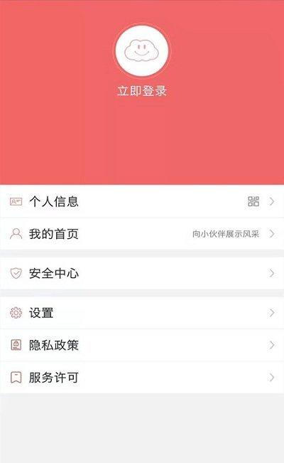 皓涵云悦