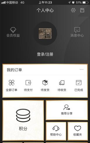 阖天下传家宝