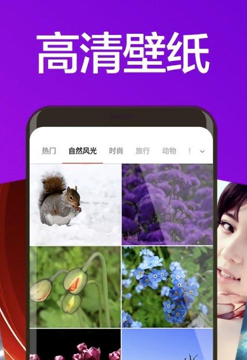 焕动壁纸