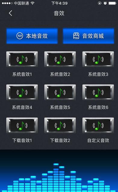 译宝联盟_截图5