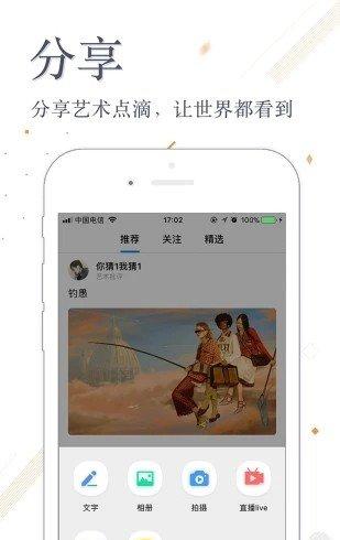 千梯商户端