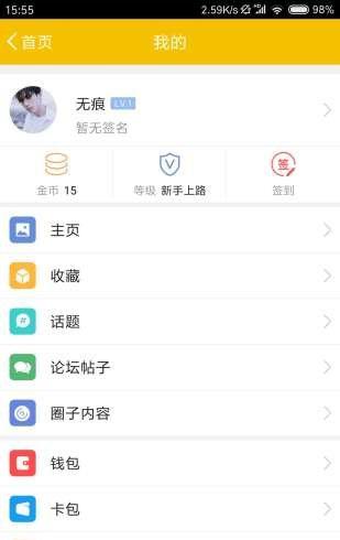 西安同城