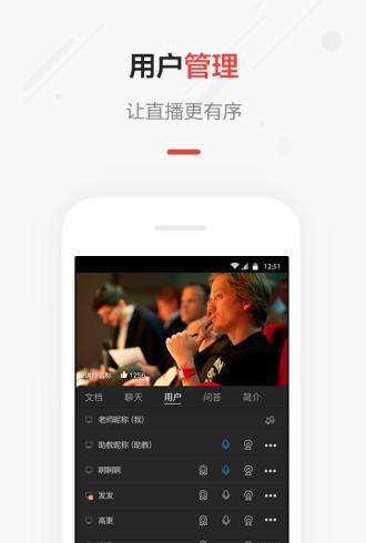 g直播_截图4