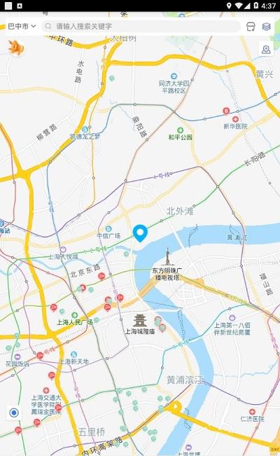巴中智慧食安_截图3