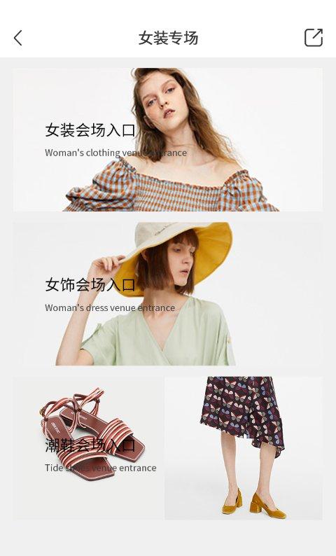 亿品荟_截图3